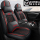 25 моделей чехлов для сидений Chery Tiggo 8PRO/plus Чехол для сидений Tiggo 8, специальная подушка для сидений \