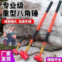 Germany imported Japanese octagonal hammer multi-functional heavy-duty hammer for wall demolition construction tools masonry hammer solid iron