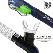 Adult silicone self-swimming diving respirator equipment free-snorkeling underwater ventilation childrens fully dry breathing tube