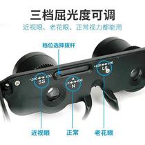 German head-mounted magnifying glass glasses-type high-definition portable insect-watching outdoor fishing telescope