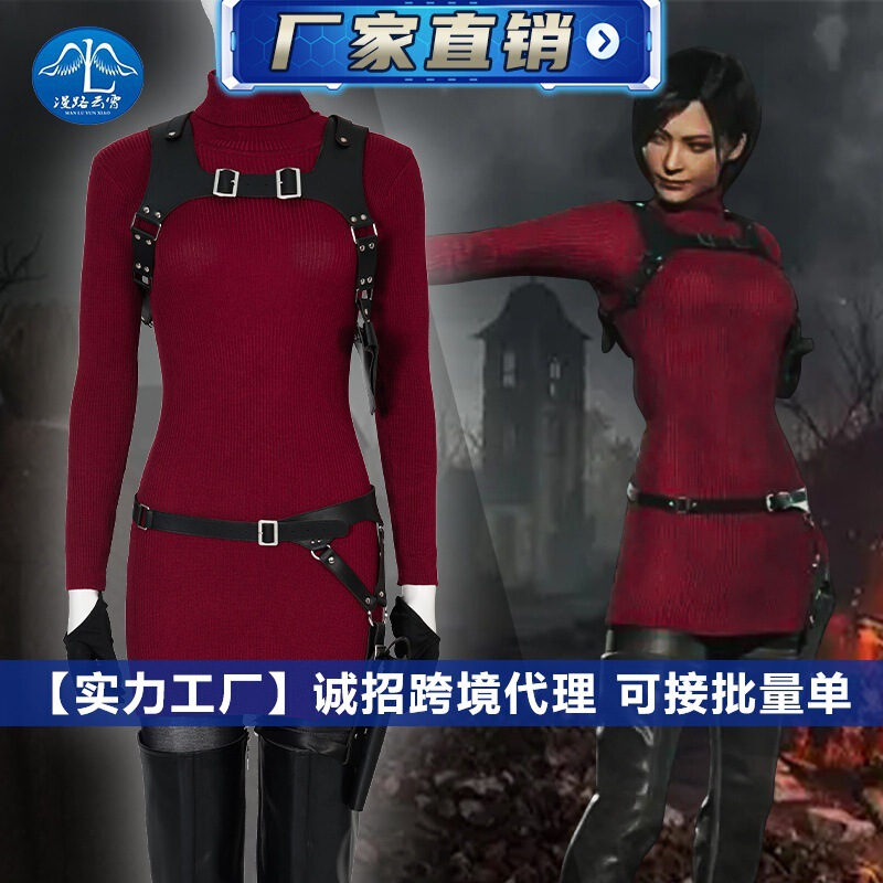 [Hot Item] Biohazard Remake Ada Wong Cosplay Costume Red Sweater Cosplay in Stock