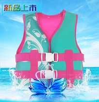 Neoprene neoprene neoprene buoyancy life jacket for children aged 2 to 8 years old with a small amount of pearl cotton swimsuit