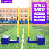 Mobile outdoor volleyball column lifting volleyball net column beach volleyball net frame box-type volleyball rack