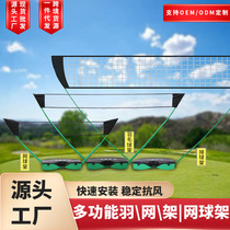 Three-way outdoor beach volleyball net competition training volleyball net frame portable mobile folding volleyball column source manufacturer