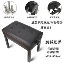 Yamaha solid wood piano bench thickened liftable bookcase single double guzheng electronic keyboard electric piano guitar music