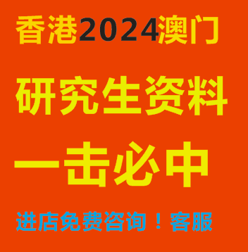 2024年龙年18开日历台历挂历手撕老黄历港澳365天资料!欢迎咨询
