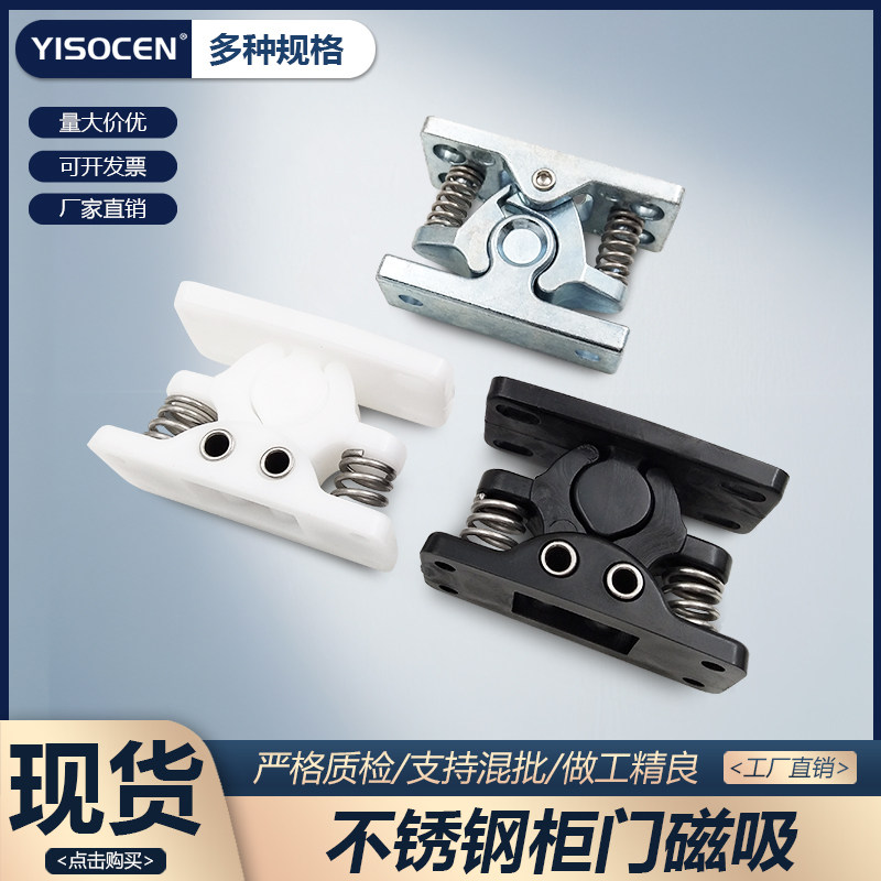 大力碰珠锁门碰门扣门栓卡扣弹簧搭扣锁重型门吸强力门档DK-101真的能防止门被风吹开吗?-门吸-淘宝好物网