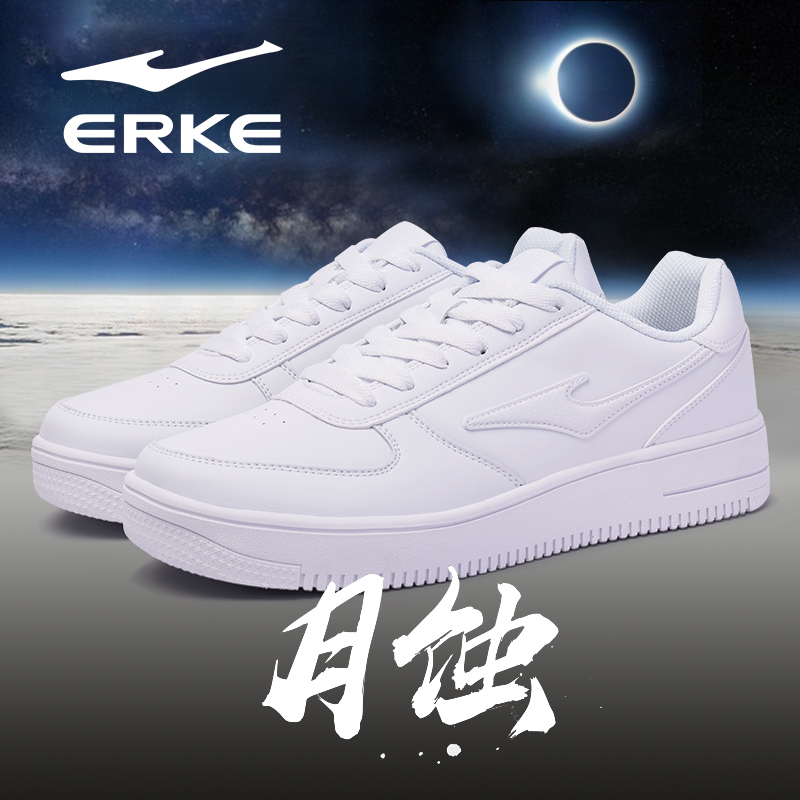 Hongxing Erke Men's Shoes 2026 New Summer Youth Casual Sports Shoes for Middle School Students Pure White Sneakers
