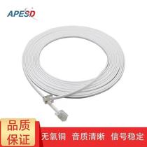 APESD telephone line 4-core 6P4C finished telephone line office computer room engineering home decoration voice jumper RJ11 telephone