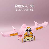 Outdoor seesaw plastic childrens double baby seesaw rocking horse kindergarten family home indoor playground