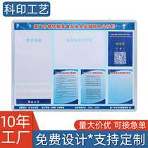 厂家广告各类KT板公示栏餐饮食品信息板PVC板亚克力广告展示牌