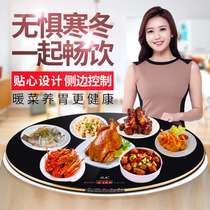 Warming chopping board smart food warming board round rotatable household thermal insulation and heating multi-functional dining table warming chopping board