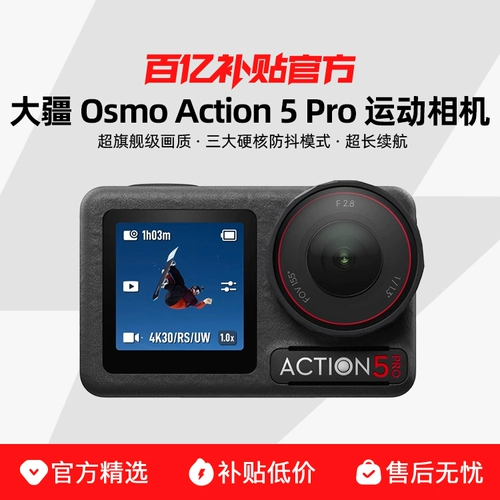 DJI Osmo Action 5 Pro Sports Camera 4K Флагманский качество изображения качество мотоциклета Vycling Vlog Travel