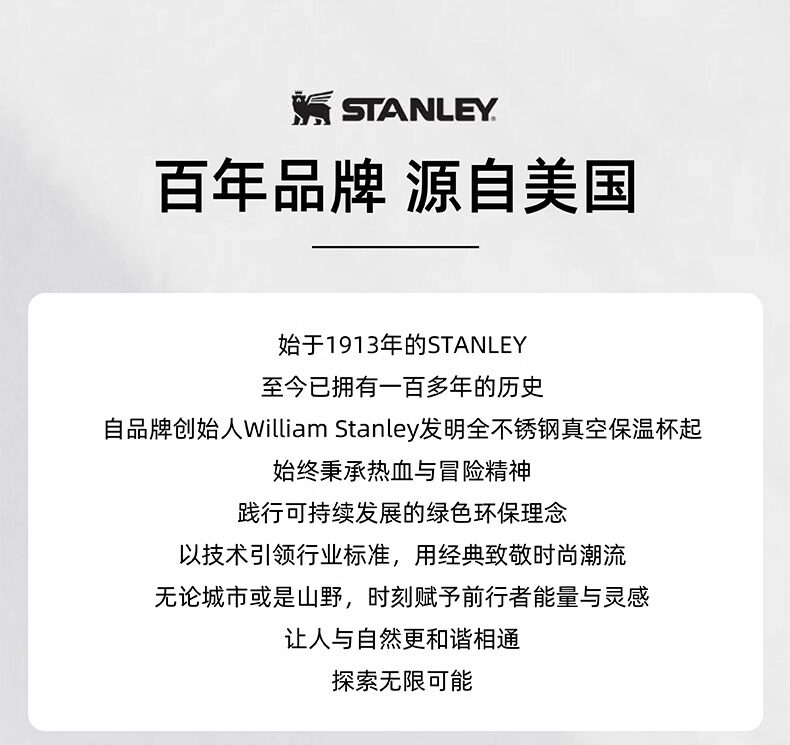 STANLEY Высококачественный стакан, вместительная и большая чайная чашка со стаканом 