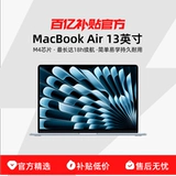 Apple/苹果 Ноутбук с чипом, macbook, 13 дюймов, 2025 года