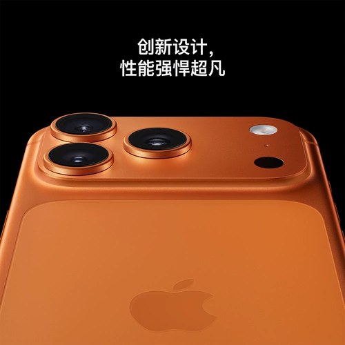 Apple, iphone 17