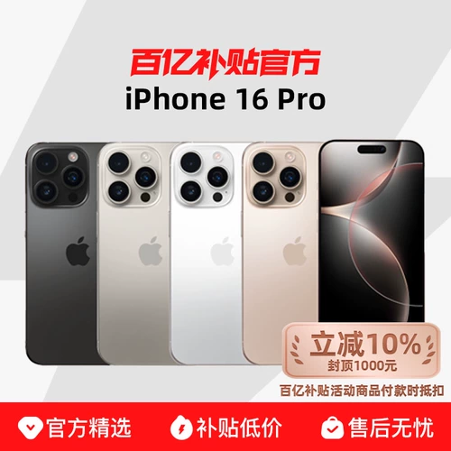 Apple, iphone 16, 256gb