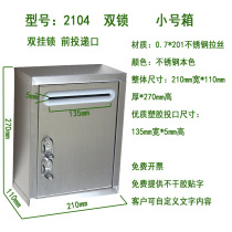 Opinion Box Advice Letter Box Love Box Stainless Steel Outdoor Hanging Wall Double Lock Reporting Ballot Password Box Bidding Box