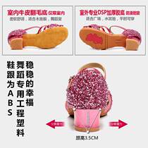 Jingyou childrens Latin dance shoes girls dance shoes mid-low flat heel summer sandals performance performance Childrens Day