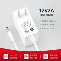 Белый, 1.5м, 4.0mm