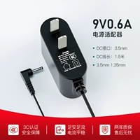【9V0.6a】 кабель постоянного тока 1,5 метра/интерфейс 3,5 мм