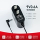【9V0.6a】 кабель постоянного тока 1,5 метра/интерфейс 3,5 мм