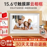 Электронный цифровой фотоальбом, сенсорная фоторамка, фотография, умный памятный ЖК-дисплей, 10 дюймов, 15.6 дюймов, сенсорный экран, подарок на день рождения, делается под заказ, с печатью вашего логотипа