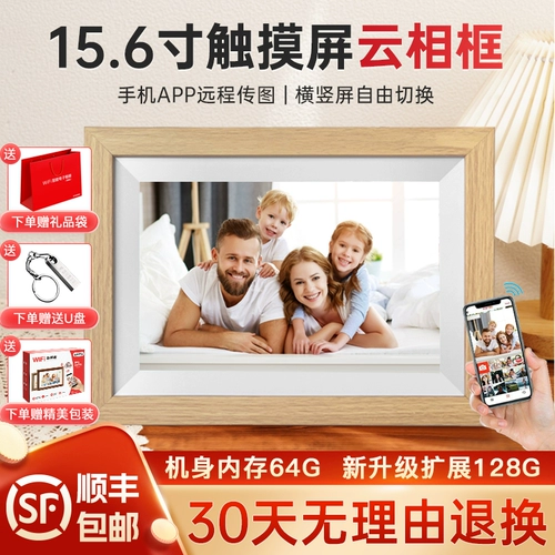 Электронный цифровой фотоальбом, сенсорная фоторамка, фотография, умный памятный ЖК-дисплей, 10 дюймов, 15.6 дюймов, сенсорный экран, подарок на день рождения, делается под заказ, с печатью вашего логотипа