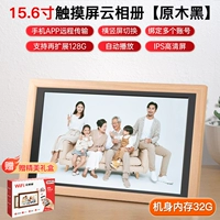 Мобильный телефон, 15.6 дюймов, 32G, сенсорный экран