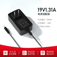 【19V1.31a】 Кабель постоянного тока 1,5 метра/интерфейс 5,5 мм