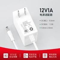 Белый, 1.5м, 5.5mm