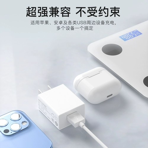 Apple, huawei, xiaomi, совместимый штекер с зарядкой, мобильный телефон, iPhone15 Pro, планшетное зарядное устройство, универсальная настольная лампа, 5v, 1A, 2A, андроид, iphone, pro14, 5W