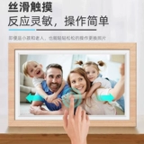 Электронный фотоальбом, умная цифровая фоторамка, фотография, музыкальный автоматический экран, «сделай сам», 15 дюймов, подарок на день рождения