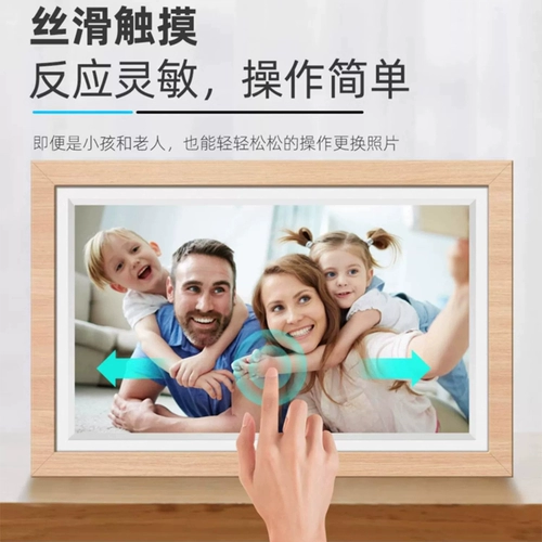 Электронный фотоальбом, умная цифровая фоторамка, фотография, музыкальный автоматический экран, «сделай сам», 15 дюймов, подарок на день рождения