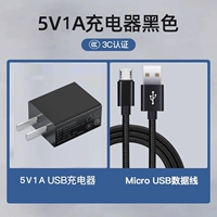 Черный [5 В 1 А/5 Вт] + кабель для передачи данных Micro [1 метр]