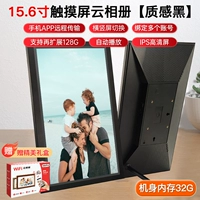 Мобильный телефон, 15.6 дюймов, 32G, сенсорный экран