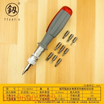 Fukuoka FO-9005X multi-angle ratchet screwdriver set special-shaped screwdriver screwdriver plum bending batch tool