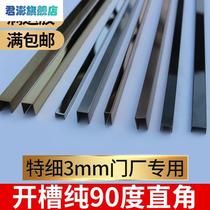 Stainless steel edge banding strip U-shaped edge stainless steel U-shaped groove U-shaped groove glass card slot fixed frame glass card slot