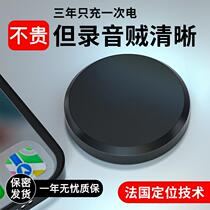 Beidou GPS locator car-mounted instrument recording booking car tracking tracker anti-theft and anti-lost artifact j