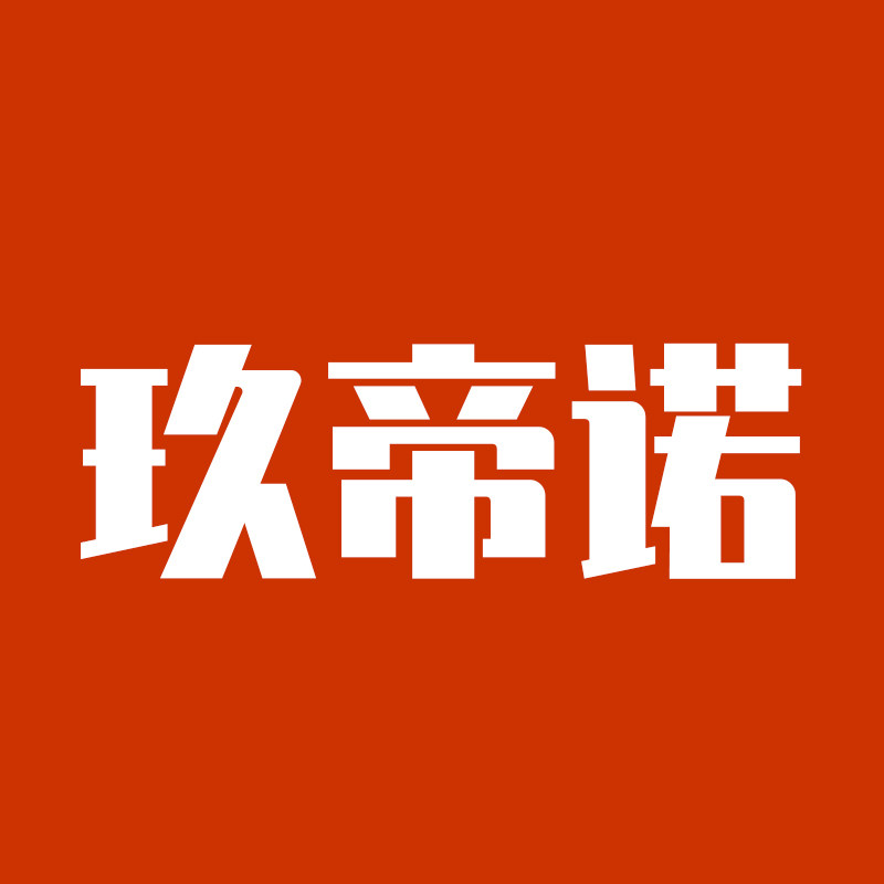 玖帝诺电器