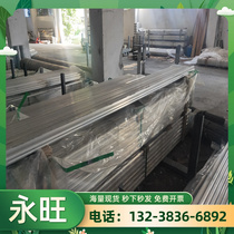 Supply T51620 alloy tool steel pipe seamless pipe welded pipe steel plate round bar round steel zero cutting