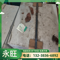 Cold work alloy 90MnCr8 tool steel plate thin and thick plate cold plate hot plate steel plate laser cutting zero cutting