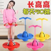 Xinjiang bouncing ball childrens bouncing ball balance fitness high jumping bouncy ball kindergarten children bouncing frog