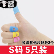 Traveling silicone finger cots playing piano protective finger cots playing guitar finger cots anti-slip nail cots to protect fingers