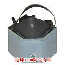 Card dust mask anti-industrial dust 3100 dust mask filter cotton coal mine Labor Po 3200 dust mask