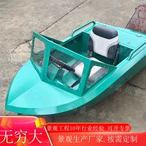 Internet celebrity small surf boat electric boat aluminum alloy water sports jet kart boat entertainment equipment