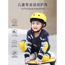 Child Helmet Guard Wheel Skating Bike Skateboard Balance Car Professional Thickening Anti-Fall Knee Cap Guard