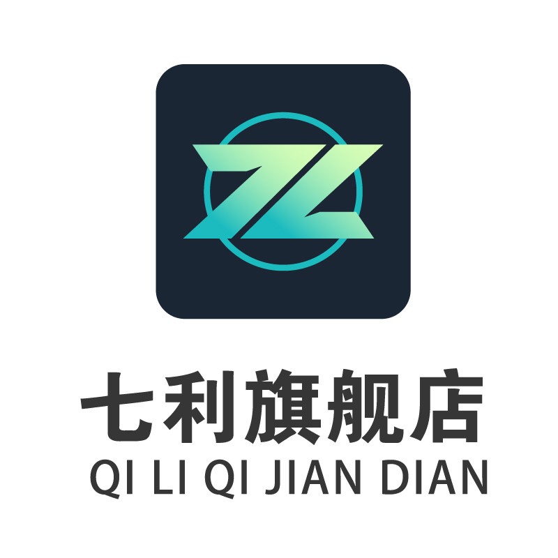 七利旗舰店
