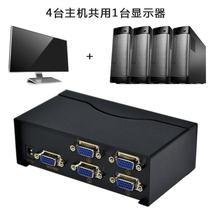 BOWU VGA switch 4 inputs and 1 output HD remote control video computer display conversion sharing device 4 inputs and 1 output