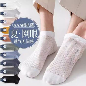 Socks ຜູ້ຊາຍສັ້ນ socks summer ຕາຫນ່າງບາງ breathable ສີດໍາແລະສີຂາວຖົງຕີນຕ້ານເຊື້ອແບັກທີເຣັຍ shallow ປາກເຮືອ socks ຕ້ານການເລື່ອນເບິ່ງບໍ່ເຫັນຖົງຕີນ